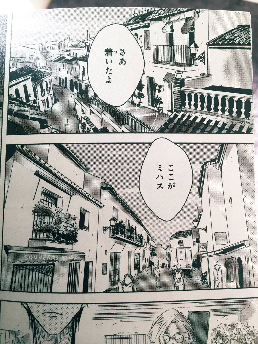 桜日梯子 On Twitter だかいち6巻をお手にとってくださった皆様ありがとうございます このスペイン編では事前に現地取材をさせて頂いて スペインの素敵さにたくさん触れることが出来ました その取材中に撮った写真をアップしていきたいと思います 原稿に描ききれ