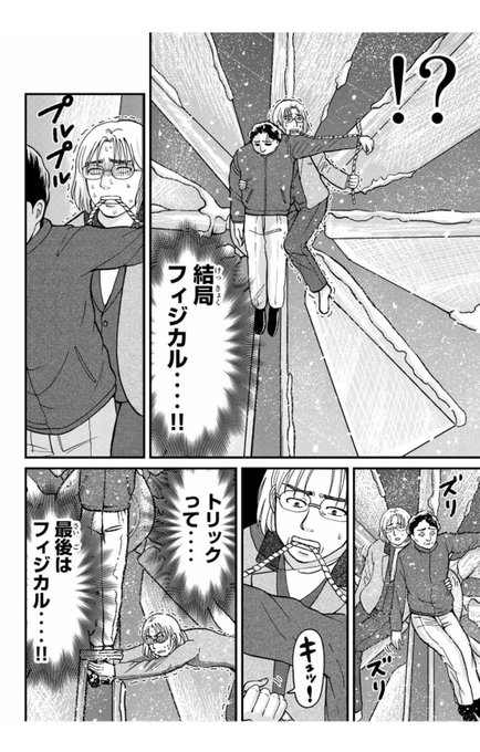 犯人たちの事件簿 犯人達の やることが やることが多い 名言まとめ