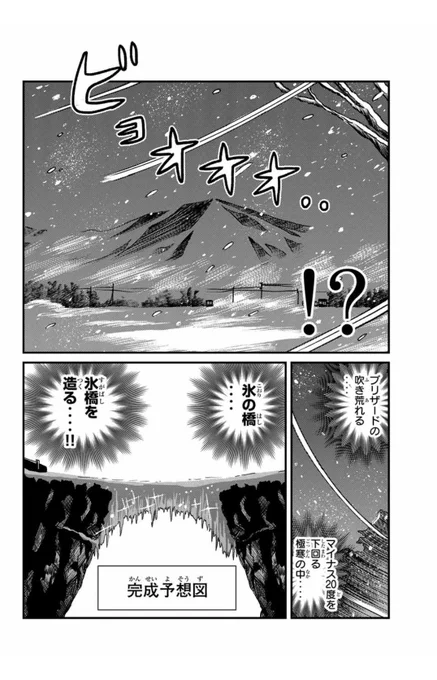 金田一のトリック、一人じゃ実行困難説。
#犯人たちの事件簿 