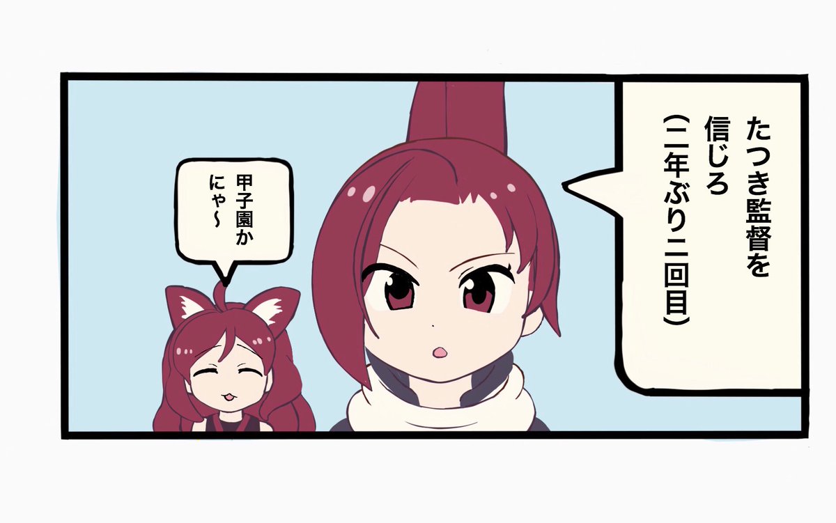 ケムリクサ１１話ショック