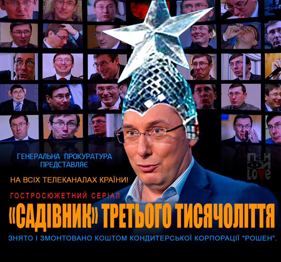 Переписка Куприя о яхте, объятия Лозового и Бахтеевой, очередь к Гройсману, - день работы ВР 22 марта - Цензор.НЕТ 30