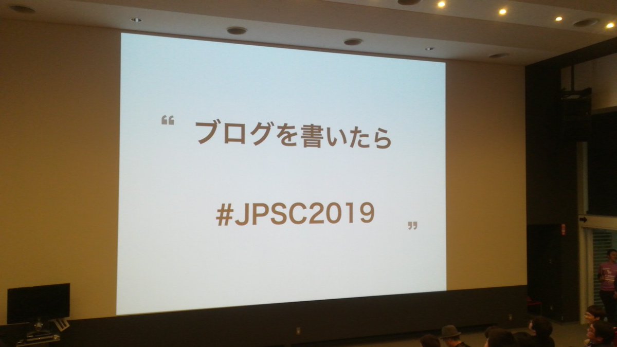 JpStripes's tweet photo. アウトプットファーストです。

#JPSC2019
#JP_Stripes https://t.co/lbQ87oGrf3