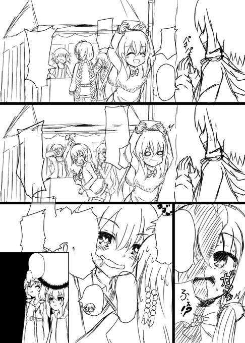 人数多いページこれで終わり
_('ཀ`」 ∠)_ 