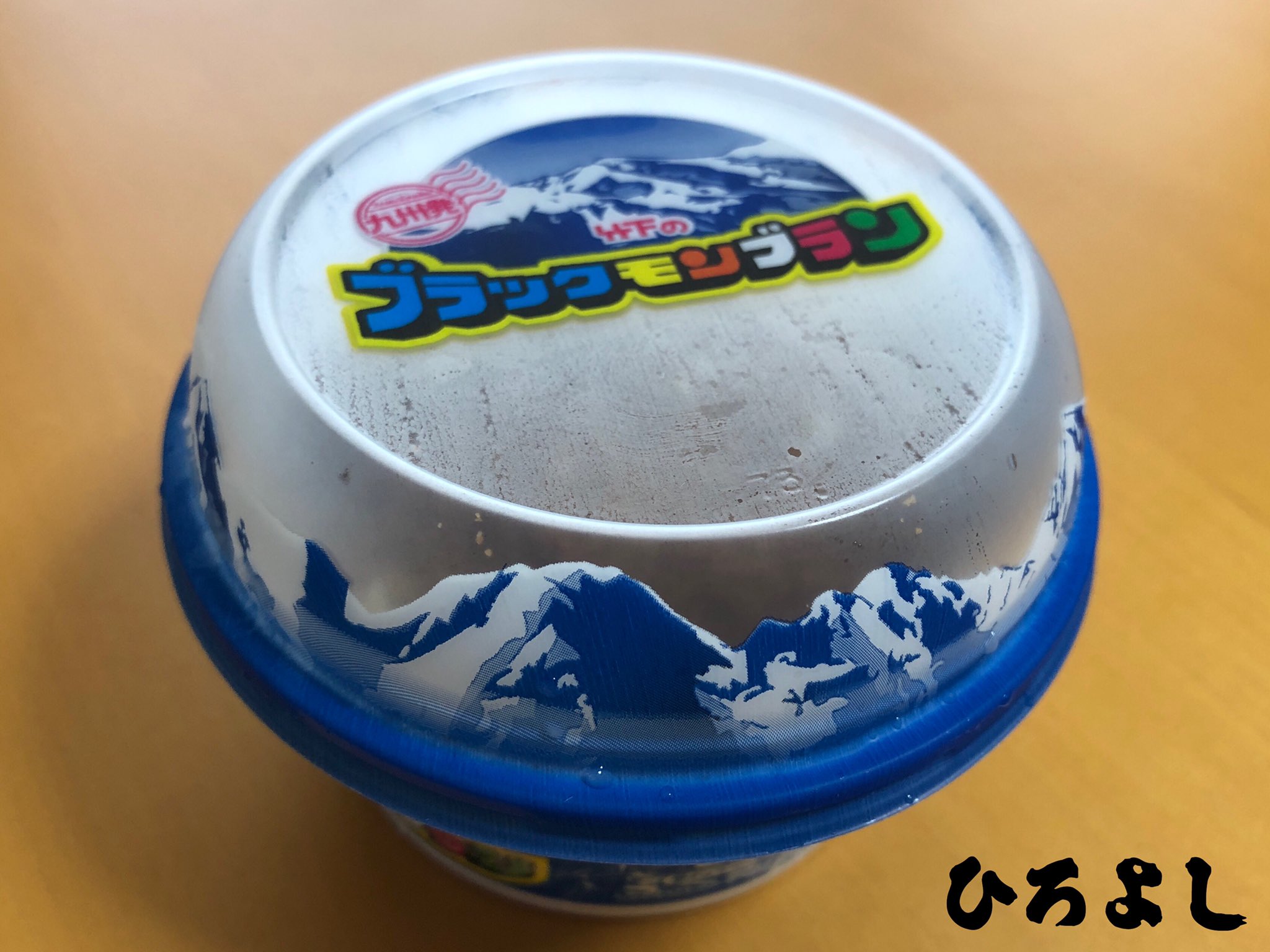 ブラックモンブランカップ Twitter Search Twitter