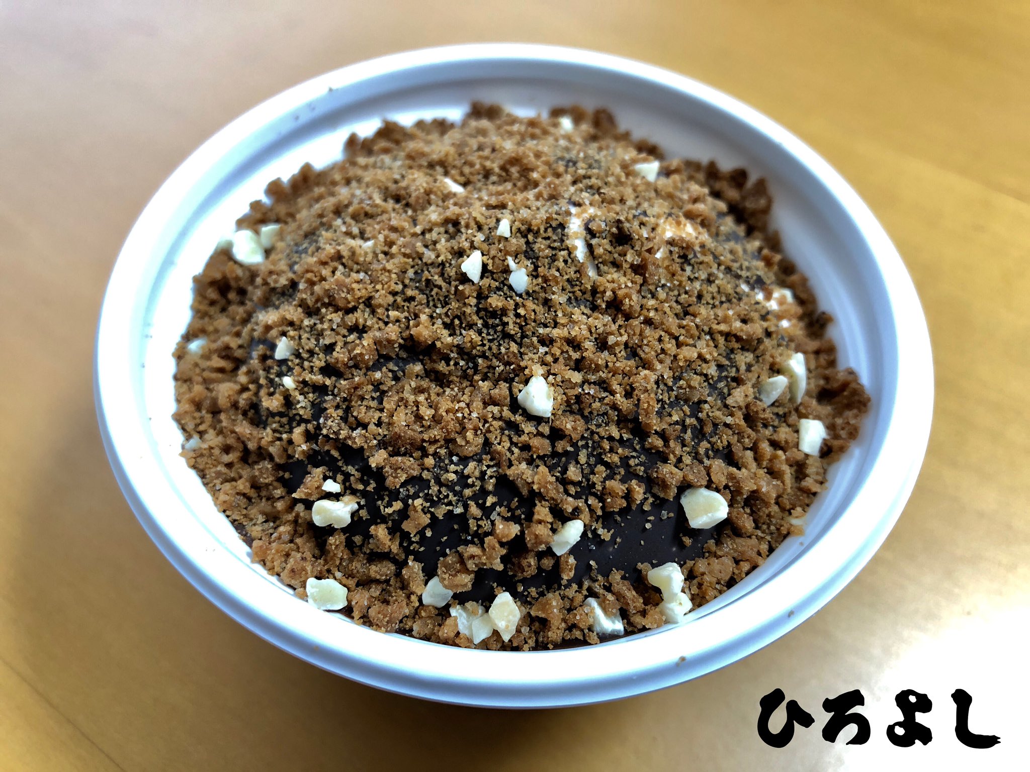 ブラックモンブランカップ Twitter Search Twitter