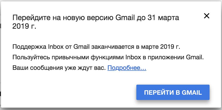 PapaMinos's tweet image. @GoogleRussia ребят, оставьте пожалуйста #Inbox - офигенный почтовый клиент и восхитительный дизайн #saveinbox