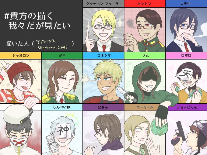 びっ 高画質 のtwitterイラスト検索結果 古い順