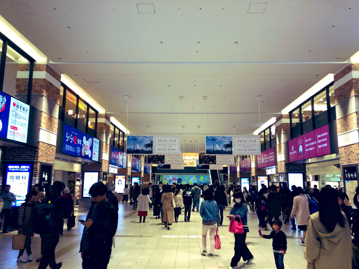 tane_marketing's tweet image. 天神駅も進化してる
天井は照明器具が目立たないけど、明かりはちゃんととれるようになっていて美しい #modulex #smartcity
