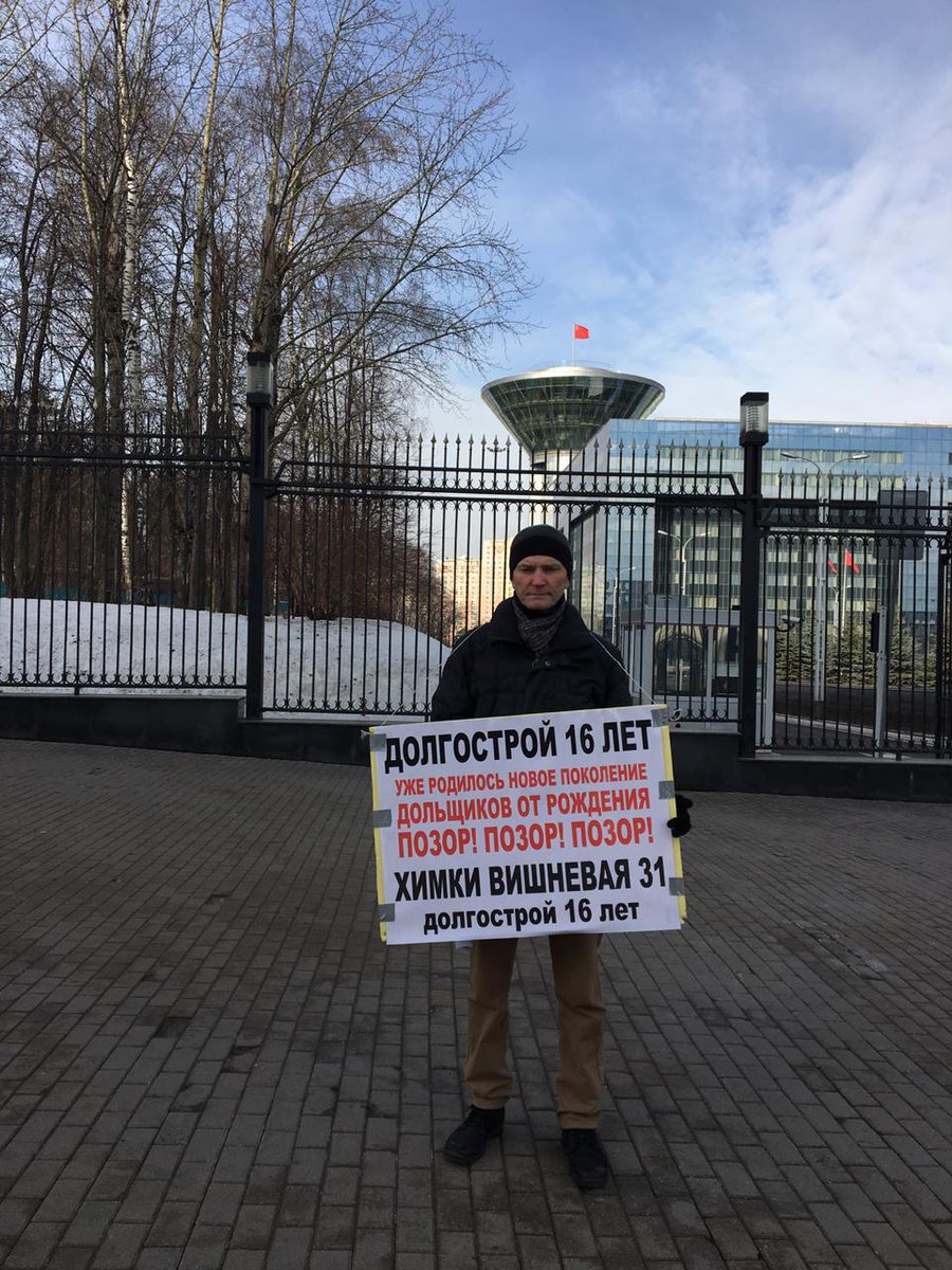 Поархивничаем? #шойгу на момент своего губернаторства за пару месяцев возобновил стройку.Не вернули бы обратно - мы лет 6 уже жили в своём доме.Вы уверены, что на своем месте <a href="/VorobievAndrey/">Андрей Воробьев</a> <a href="/dvolshin/">Дмитрий Волошин</a> <a href="/MinstroyPodmosk/">Министерство стройкомплекса МО</a> ? #Вишневая31 <a href="/1tvru_news/">Фёдорова Лариса Митрофановна</a> <a href="/vesti_news/">ВЕСТИ</a> <a href="/moscowsnews/">Вести Подмосковья</a> <a href="/vesti_fm/">Радио Вести FM</a>