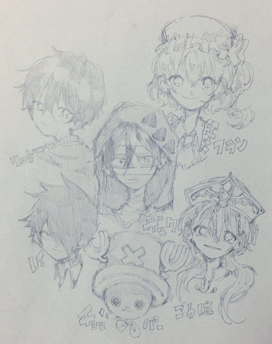 #リプきたキャラの顔だけ描く 
とりあえず6人で許してください… 