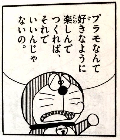 自分が好きなものは、どんなものでも
自分自身で好きなように楽しんでいければなぁと思います(´ー｀)＜RT 