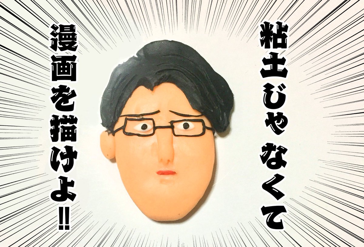 皆さん…元気ですか？
オイラ、バイトが予想以上に激務になってしまい、
Twitterの皆んな元気かな…？
とか思いながら…

今日も頑張ってるぞ〜〜‼️‼️ 