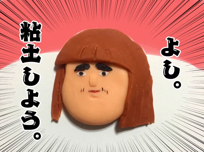 皆さん…元気ですか？
オイラ、バイトが予想以上に激務になってしまい、
Twitterの皆んな元気かな…？
とか思いながら…

今日も頑張ってるぞ〜〜‼️‼️ 