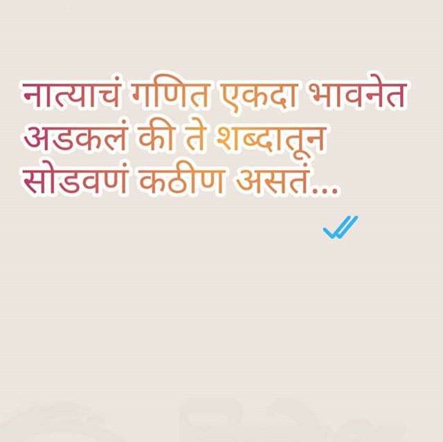 DearDiaryMarath's tweet photo. #मराठी | #मराठीकविता | #चारोळी | #प्रेम | #म | #डायरी | #विरह | #प्रेमरंग | #प्रेमपत्र | #मिसयू | #मी | #marathi | #marathilove | #marathipoem | https://t.co/OKwvuuyoBr https://t.co/YzJmyke4Fg