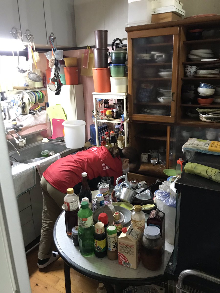 おそうじ革命 鹿児島中央店 Osoujikagoshima Twitter