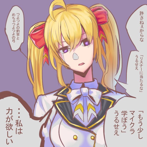 #リオンあーと
釣竿使いの鷹宮リオンと闇落ちの鷹宮リオン 