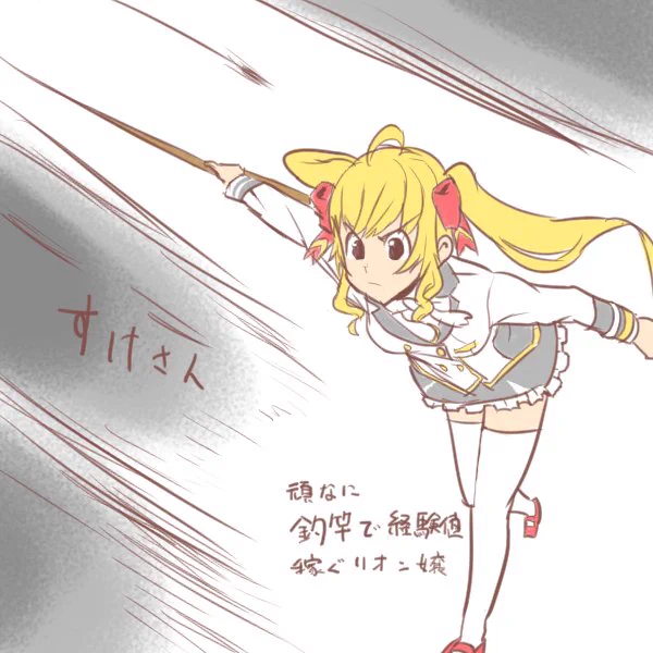 #リオンあーと
釣竿使いの鷹宮リオンと闇落ちの鷹宮リオン 