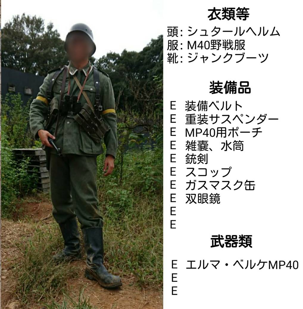 東海フロントライン運営事務局 в X: „【ハ島参加装備例紹介⑤ 東海フロントライン運営事務局 в X: „【ハ島参加装備例紹介⑤