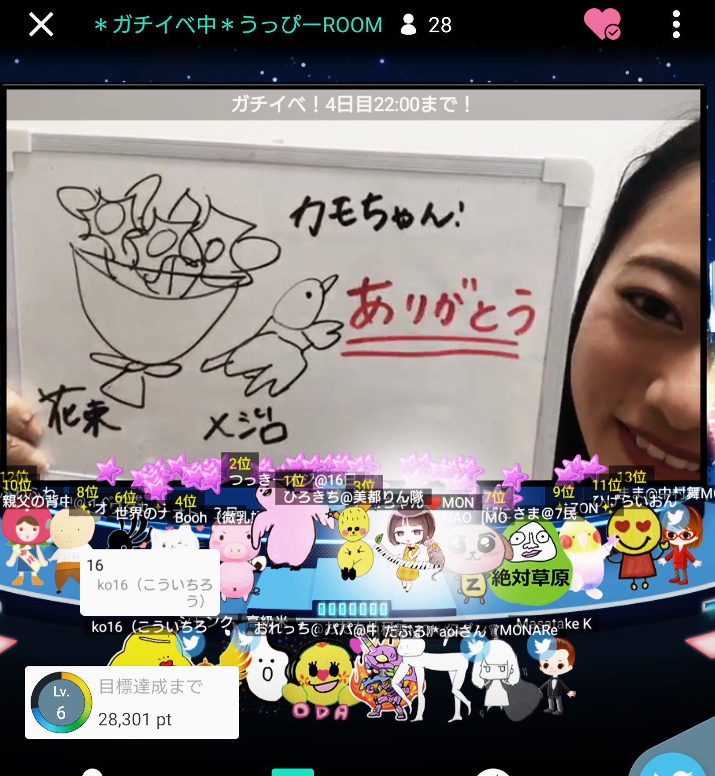 鴨下久大 Hisanaga Kamoshita Mona5号モデルの内海瑳恵さん 現在showroomで関西広告塔ガチイベ参加中 可愛いらしいニューフェイスの内海さんを応援お願いします Mona5号モデル内海瑳恵 内海瑳恵 うっぴー T Co Ifyveuowc7 Twitter 鴨下久大 Hisanaga Kamoshita Mona5号モデルの内海瑳恵さん 現在showroomで関西広告塔ガチイベ参加中 可愛いらしいニューフェイスの内海さんを応援お願いします Mona5号モデル内海瑳恵 内海瑳恵 うっぴー T Co Ifyveuowc7 Twitter