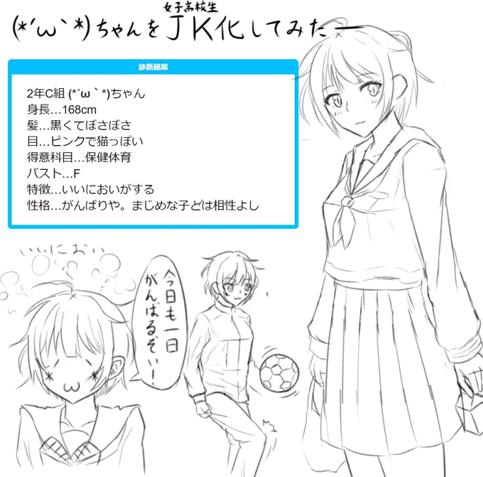 くそらふ 