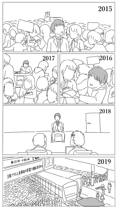 4月1日 