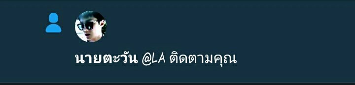 ชื่อซอฟต์อยากปากแตก tweet media