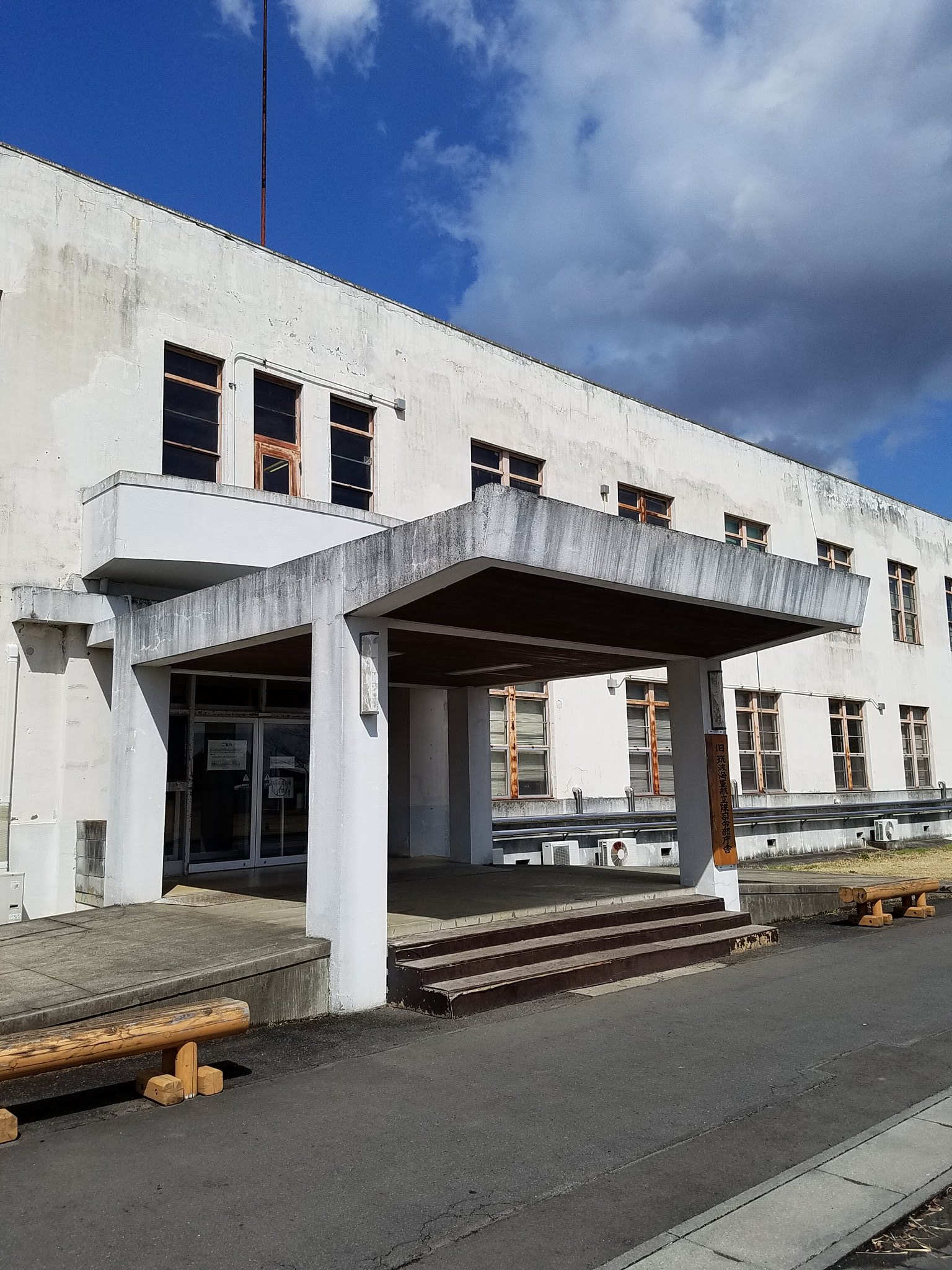 よしぞうmaro 資料館横の昭和13年建造の司令部庁舎が素晴らしい 映画 永遠の0 やドラマ 天皇の料理番 等 数々の作品の ロケ地になったと聞いて納得 T Co C0hqhfyguo Twitter