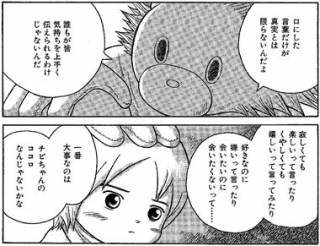 朽縄咲良 小説コンテストで非課税の賞金が欲しい系アマチュア作家 39 日野西薫子 公家侍秘録 知ってる人 あんまり居ないだろうなぁ 公家侍天野守武が仕える日野西家の姫だが かなりの奔放な性格で トラブルの元になる事も珍しくないのだが 憎め