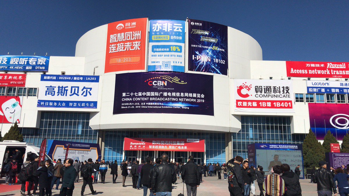 FiberOpticTel's tweet photo. China Content Broadcasting Network (CCBN)2019
Do you know what the products are? https://t.co/DtVx1vt0lu