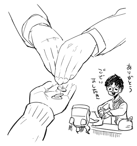 こうやってお釣り授けてくれる近所のコンビニ店員さん 