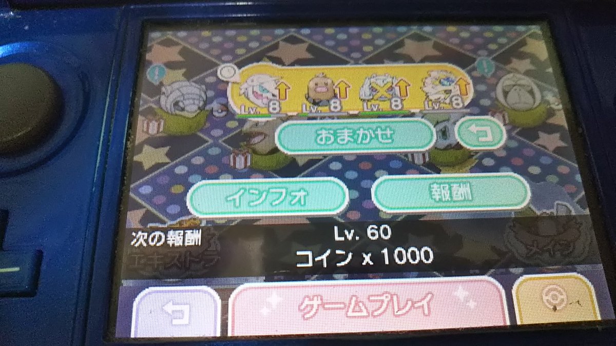 ぽけとる بحث في تويتر