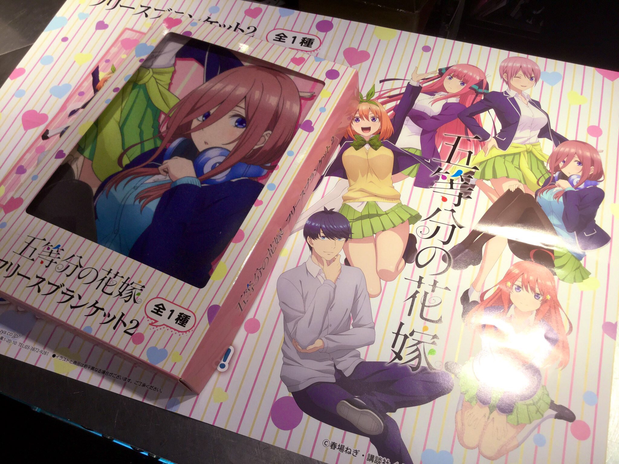 Gigo 赤羽 No Twitter 3 22景品情報 五等分の花嫁 フリースブランケット2 Tvアニメ放送中の五等分の花嫁からフリース ブランケットの第2弾 大きさは約縦100cm 横70cmと飾るも良し 使うも良しなビッグサイズ こちらは明日投入予定です セガ赤羽 Sega セガ Gigo 赤羽 No Twitter 3 22景品情報 五等分の花嫁 フリースブランケット2 Tvアニメ放送中の五等分の花嫁からフリース ブランケットの第2弾 大きさは約縦100cm 横70cmと飾るも良し 使うも良しなビッグサイズ こちらは明日投入予定です セガ赤羽 Sega セガ