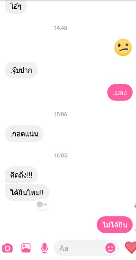 J♥   ft.ไอ้เด็กขี้งอน💕 tweet media