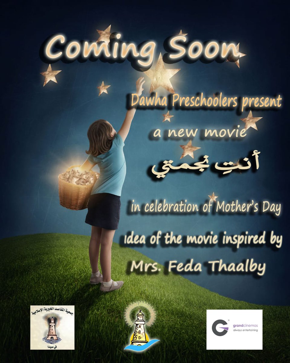 FThaalby's tweet photo. Opportunities don't happen. You create them. Preschool Department announces a new achievement # a  movie in celebration of Mother's Day 
#أنت_نجمتي
@GCLebanon @DawhaHighSchool @makassedsidon https://t.co/XIEQXSghYp
