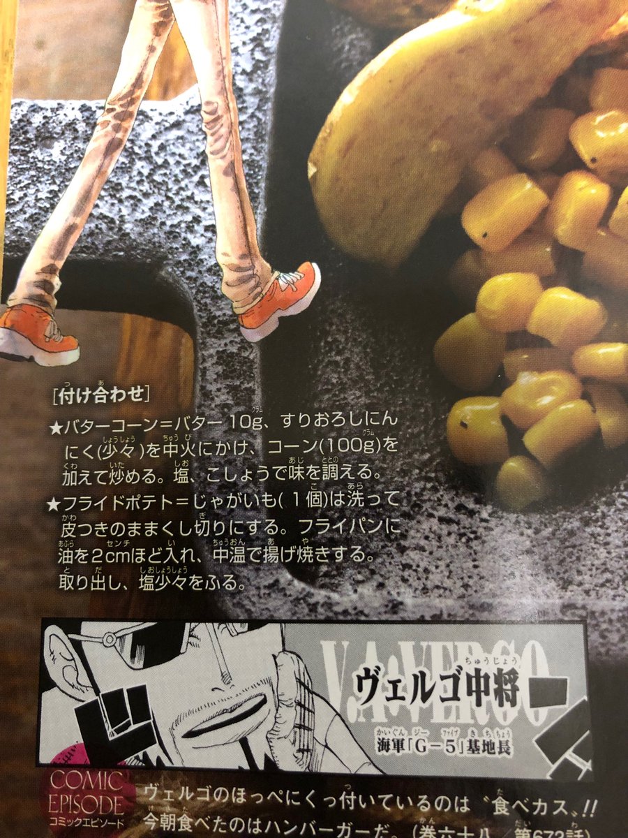 Hashtag ヴェルゴさん Na Twitteru