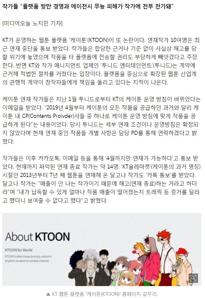creator_union tweet picture