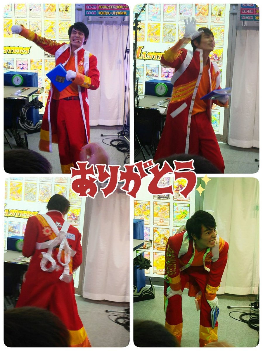 スターダストプロモーション新人部 有本大貴 です 初めて投稿します 本日の おはスタ の放送をもちまして4年間の デュエマ 活動及び おはスタを卒業しました この過ごした4年間は本当に素敵で僕の宝物です ダイキとしての活動は終えましたが