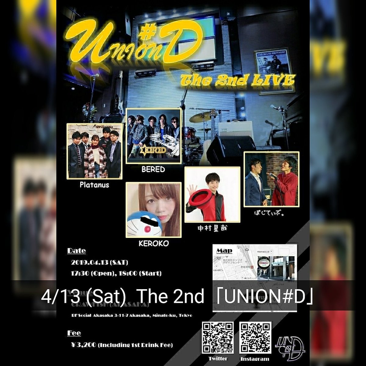 UNIONDMemento's tweet photo. 夢追いライブイベント「UNION#D」

《アーティスト》
Platanus (バンド)
BERED (バンド)
KEROKO (シンガー)
中村星哉 (マジシャン)
ぽじてぃぶ。(お笑い／MC)

LIVE「UNION#D」
@赤坂CRAWFISH

チケット代：3,200円 (1stドリンク代込)

#ライブ
#夢追い
#ミュージシャン
#マジシャン
#お笑い https://t.co/Akv1DQR2oS