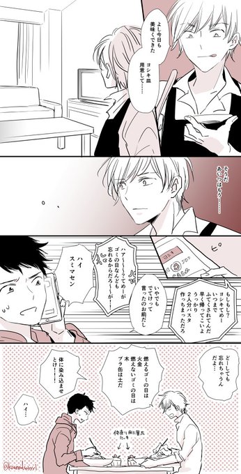 一次創作お題ったー を含むマンガ一覧 ツイコミ 仮 一次創作お題ったー を含むマンガ一覧 ツイコミ 仮