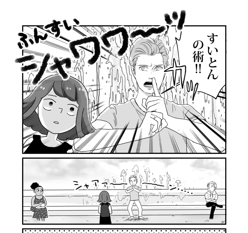 せっかくお休みだったのにどうにも漫画描くやる気がでなかった今日…
いや今日はまだ終わってない 夜頑張って取り戻そう 