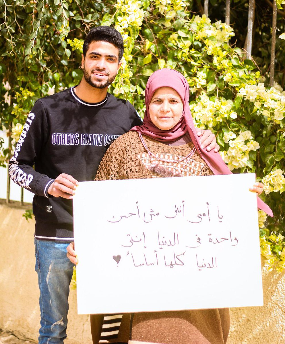dailyminya's tweet photo. أمي يا كل الدنيا ❤❤..
ربنا يرحم كل أم غابت و يبارك ف كل أم موجوده..
استشعر قيمة اكبر نعمه ف حياتك قبل زوالها🌸
#DHSM #MOTHER https://t.co/OZdHCFKZsD