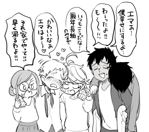 ノーマンおめでとう!(全然関係無い落書き) 