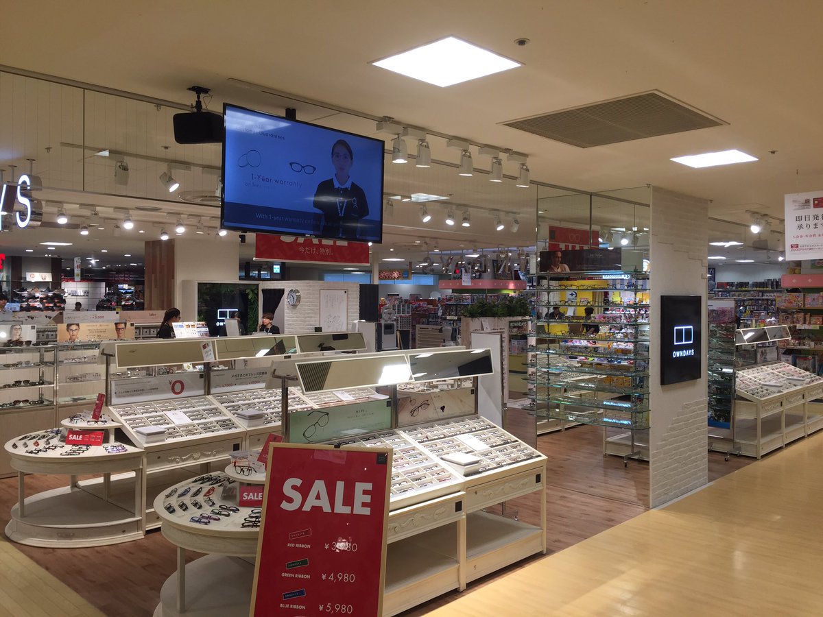 マルイファミリー溝口