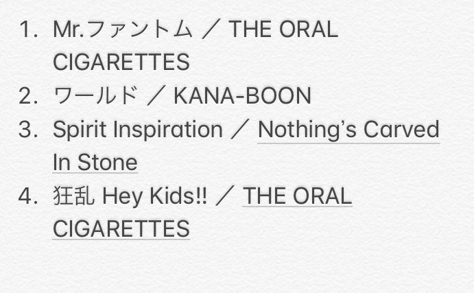 ManateeWild's tweet photo. いちねんせいのあゆみありがとうございました！！
リードギター退院後で過去最大に爆発しました。
セトリです。 https://t.co/p9zQnSiDKU