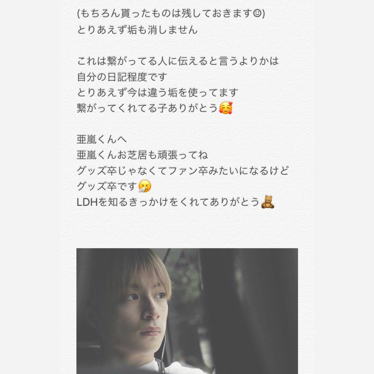 AM__3014's tweet photo. 少しずつ売りに出していくつもりです🐰

嫌いになったわけじゃない
自分のひとつの区切りとして決めました https://t.co/ZEr5aRtn0M