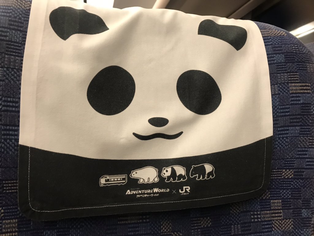 Boss来店 Twitter Search Twitter