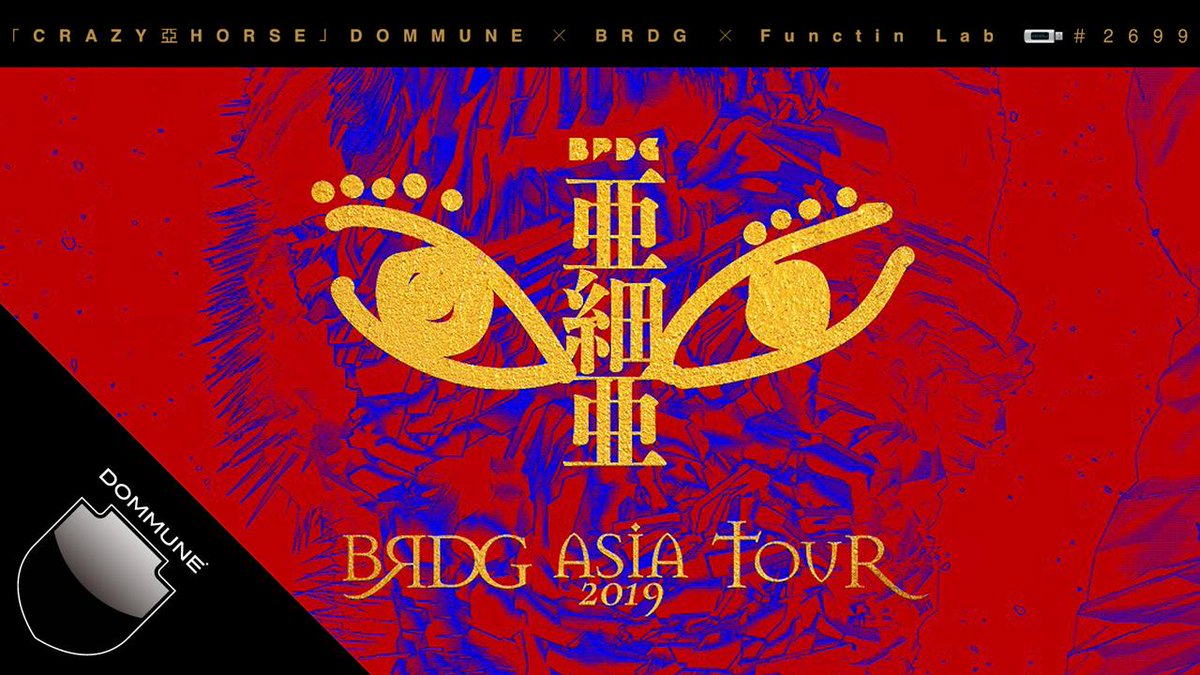 DOMMUNE's tweet photo. 【遂に配信!日本x中国のAudio&Visual Session!!必見、今!!】<3/21木>■19時~24時「#DOMMUNE x #BRDG x #FunctinLab」Juan Plus One(中国)GUAN(中国)Kchen(中国)Lycoriscoris、Distra、Keijiro Takahashi、Kezzardrix、amagi Scott Allen、rystylee、犬猿太郎▶︎https://t.co/c7k2zTkk2p https://t.co/F3VsNfNVxU