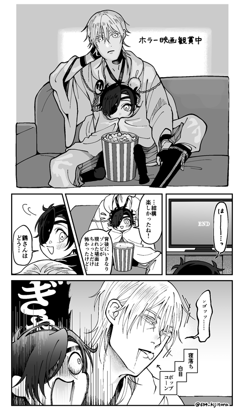 ※年齢操作　格納いまむかし 