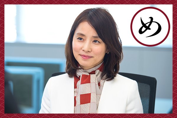 ジャケットを着た石田ゆり子さんのコーデ 私服/衣装/購入先 - Woomy ジャケットを着た石田ゆり子さんのコーデ 私服/衣装/購入先 - Woomy