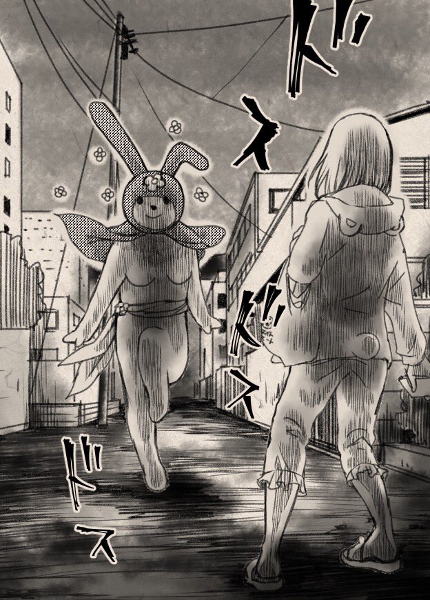 夜道でファンシーなキャラに遭遇しちゃった怖い話(1/1)
#漫画 #ホラー漫画 #怪談 #卯の眼 